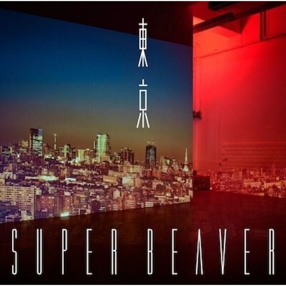Super Beaver - TokyoLP LP